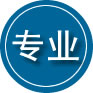 上海专业道路救援
