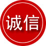 上海诚信救援服务