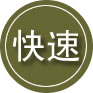 上海24小时道路救援