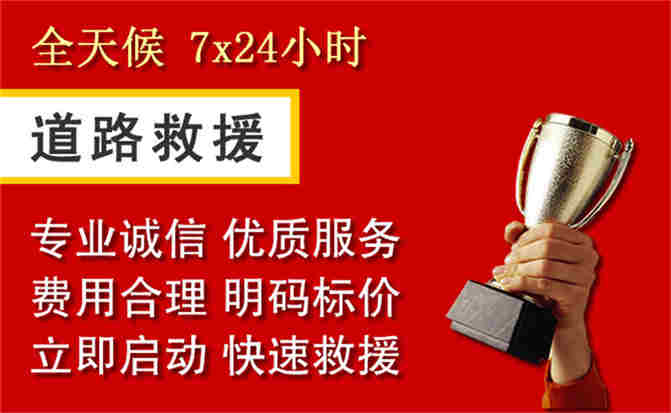 2026年秋季雨水偏多，上海道路救援面临多重运营难题分析
