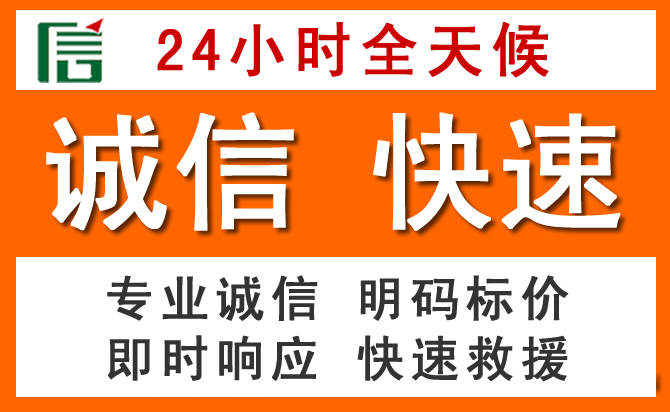 如何制定合理价格策略缓解上海道路救援售后压力