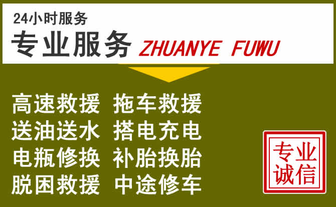 新能源汽车保有量攀升,上海道路救援行业未来发展新趋势解析